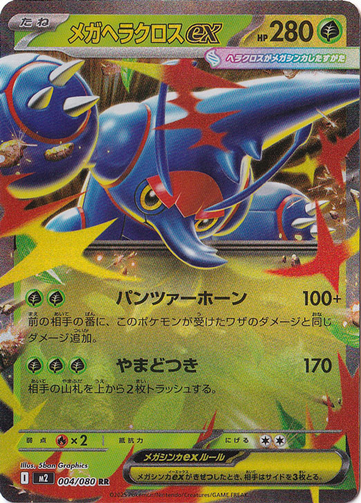 激レア クリンプエラー 圧着エラー オドリドリex sar インフェルノX 激レア クリンプエラー 圧着エラー オドリドリex sar