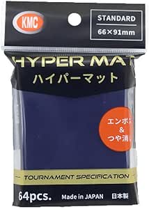 【メイン】KMC ハイパーマット　ブルー