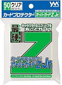 【オーバー（アウター）】カードプロテクター　オーバーガードZ　Jr.
