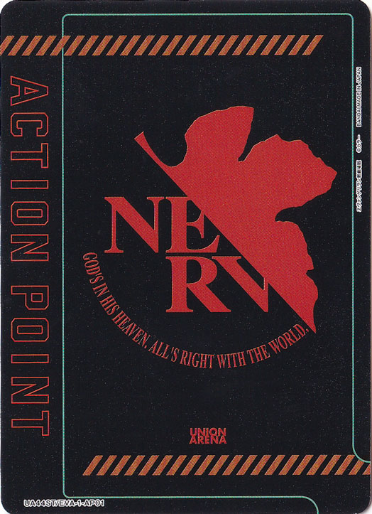 ACTION POINT（ヱヴァンゲリヲン新劇場版） AP EVA-1-AP01 ST