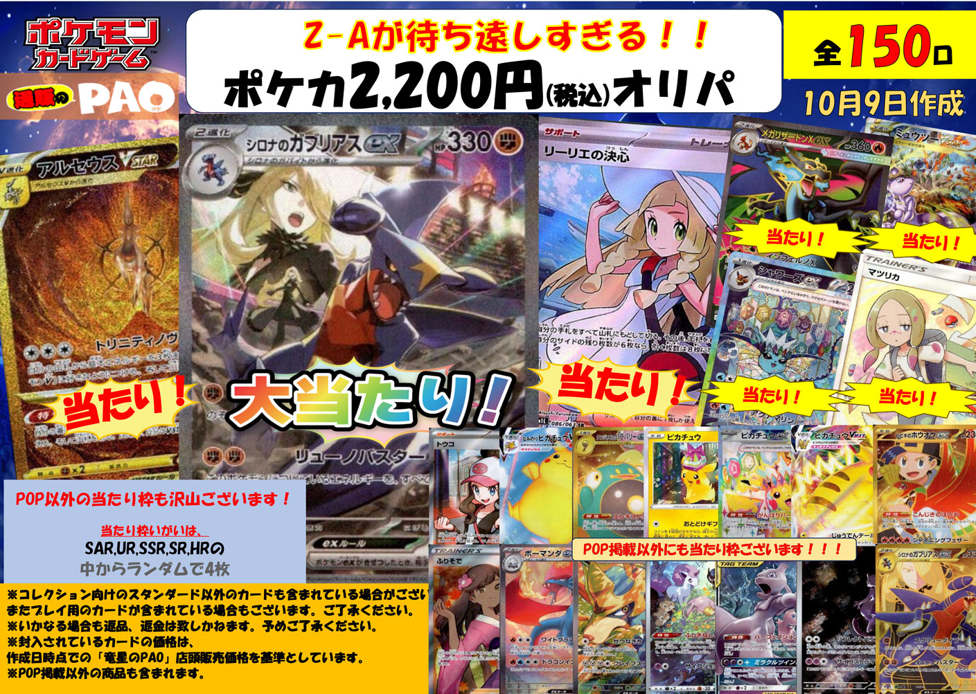 ポケさん専用 スニダントレカ秋葉原店【公式】 on X: 