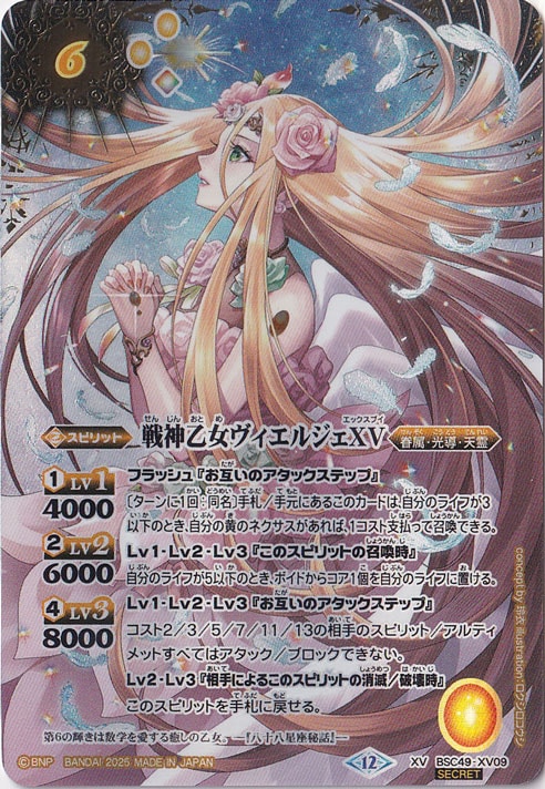 SD13少年vol.60月と星と黒うさぎと Smart Doll メンズ艶浴衣 黒 - atelier-shien - BOOTH