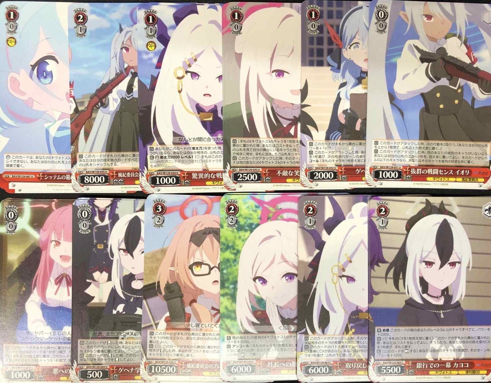 ブルアカ 赤色コモン・アンコモン４枚セット