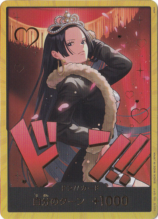 プレイ用】ドン!!カード（金枠/パラレル）[ボア・ハンコック]｜ONE