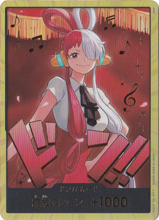 ドン!!カード（金枠/パラレル）[ウタ]