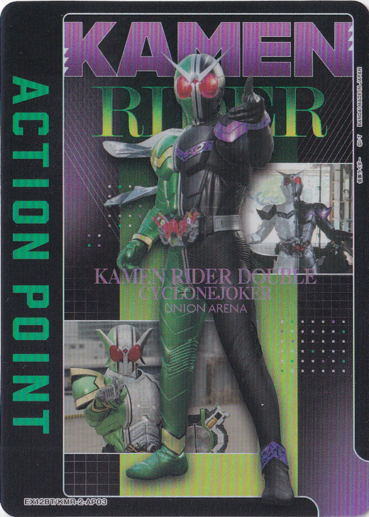 仮面ライダーのシングルカード通販｜ユニオンアリーナ｜通販のPAO｜6