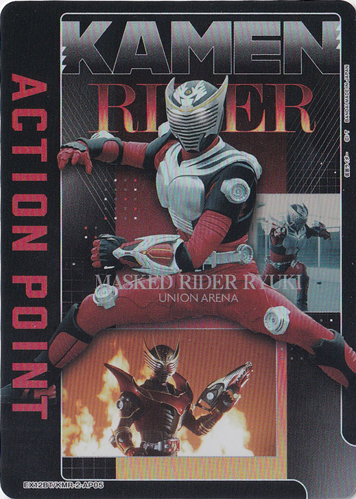 ACTION POINT（仮面ライダー龍騎） AP KMR-2-AP05｜ユニオンアリーナ