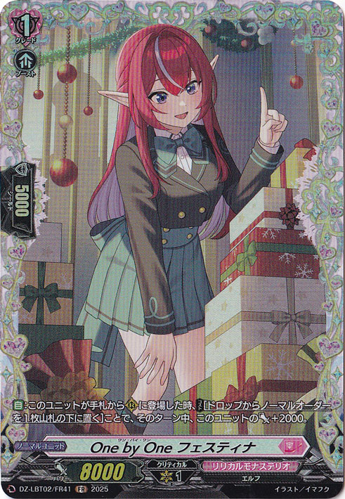 One by One フェスティナ　DZ-LBT02/FR41　FR