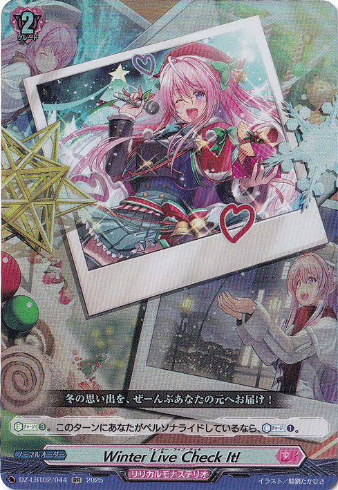 ☆特価中☆　Winter Live Check It!　DZ-LBT02/044　RR
