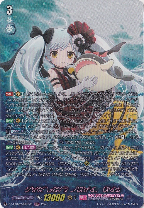 リリカルモナステリオ あわてんぼうのクリスス　シアナ　LSR 4枚セット リリカルモナステリオ あわてんぼうのクリスス シアナ LSR 4枚セット