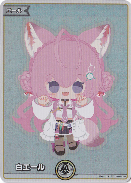 ☆特価中☆白エール（博衣こより） SY hY01-006｜hololive OFFICIAL