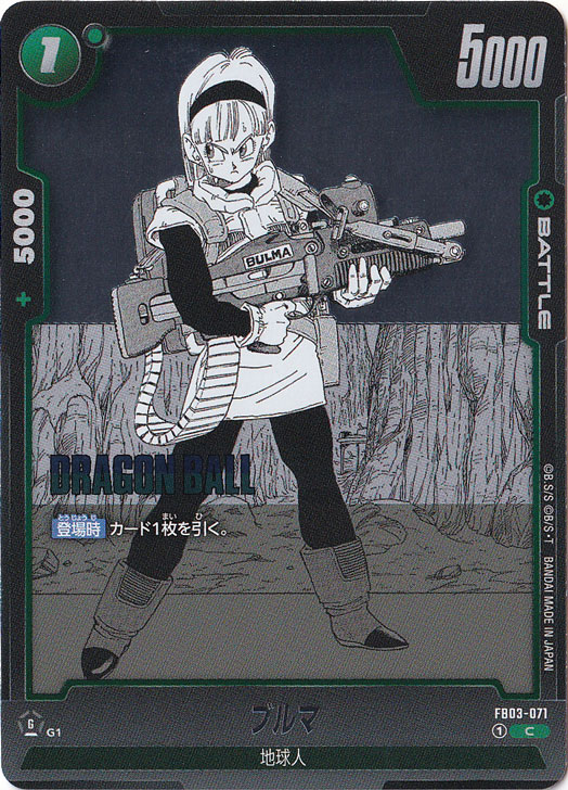 ブルマ C FB03-071 (SB02)