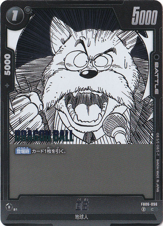 国王 C FB06-096 (SB02)