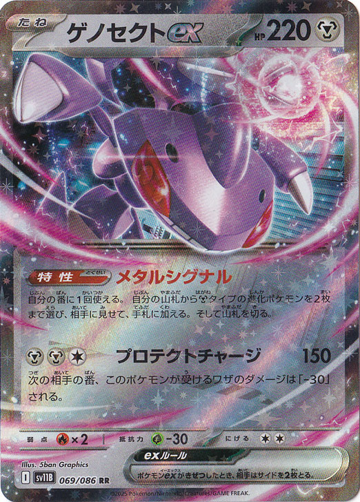 【傷アリ】ポケモンカード まとめ売り No 050 ポケカ 引退品まとめ売り メガルカリオ カイリキー ドリュウズ