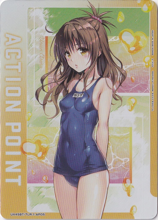 ユニオンアリーナ To LOVEる AP金色の闇 結城美柑