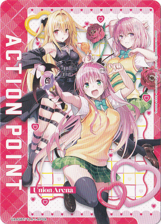 ACTION POINT（ララ、モモ、金色の闇） AP TLR-1-AP9