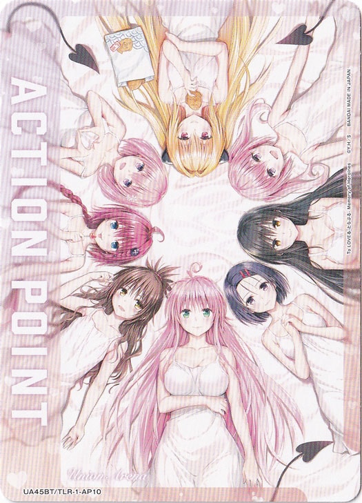 ACTION POINT（8人） AP TLR-1-AP10