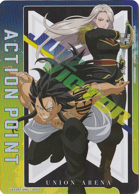 【プレイ用】ACTION POINT（ジュイス、ヴィクトル） AP03 AND-1-AP03