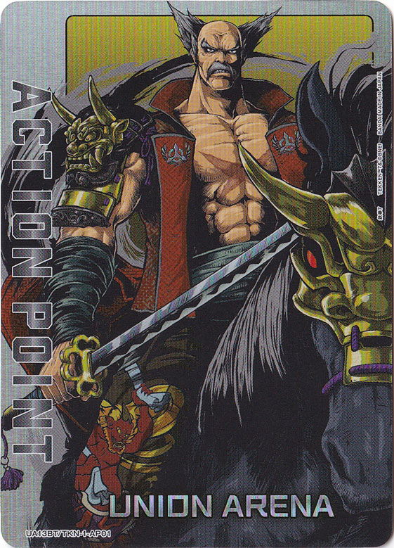 ACTION POINT [三島平八] TKN-1-AP01