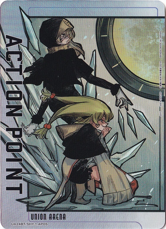 【プレイ用】ACTION POINT（ツィベタ＆クフフ） AP05 SHY-1-AP05