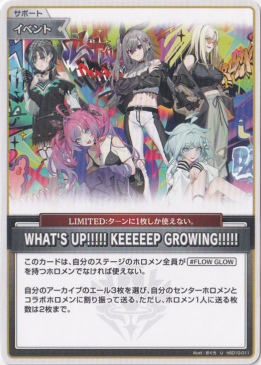 WHAT‘Ｓ UP!!!!! KEEEEEP GROWING!!!!! U hSD10-011