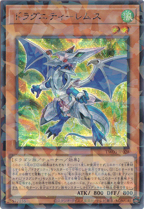 バトルスピリッツ デジモンカード シークレット パラレル まとめ売り