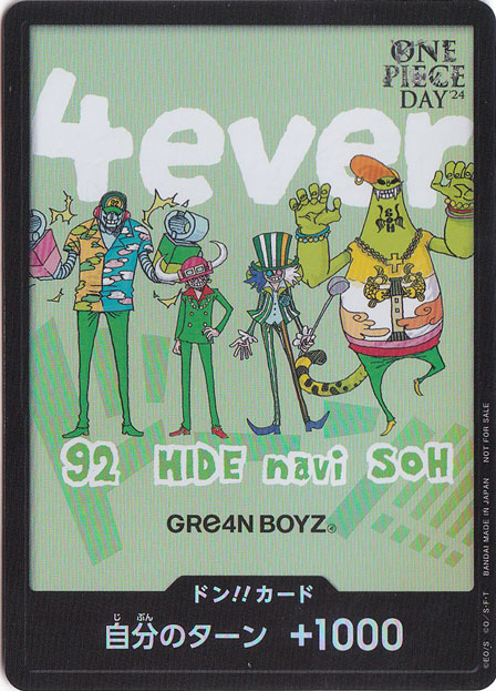 【プレイ用】ドン!!カード[GRe4N BOYZ][ONE PIECE DAY'24]