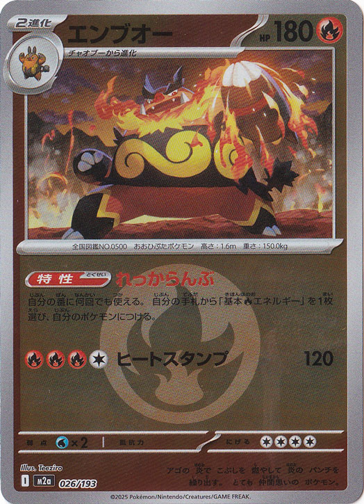 鍛冶屋BWサポートとエンブオーUR 鍛冶屋BWサポートとエンブオーUR 2025年最新】エンブオー urの人気