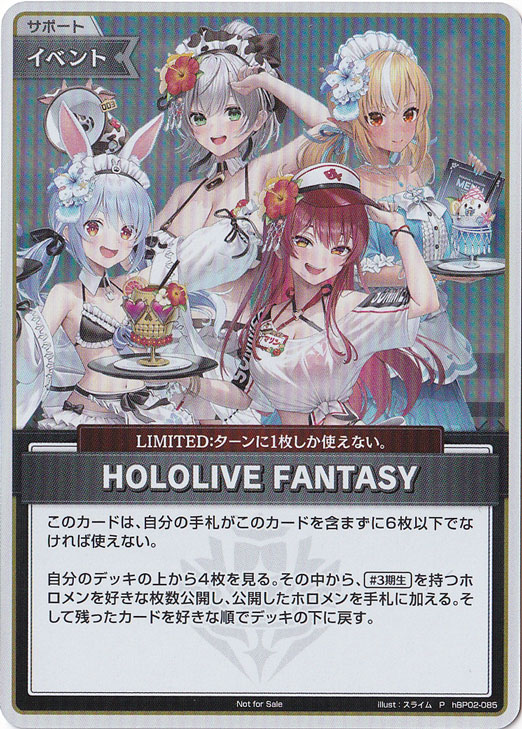 【プレイ用】HOLOLIVE FANTASY P hBP02-085[illust.ｽﾗｲﾑ]【NOT FOR SALE】