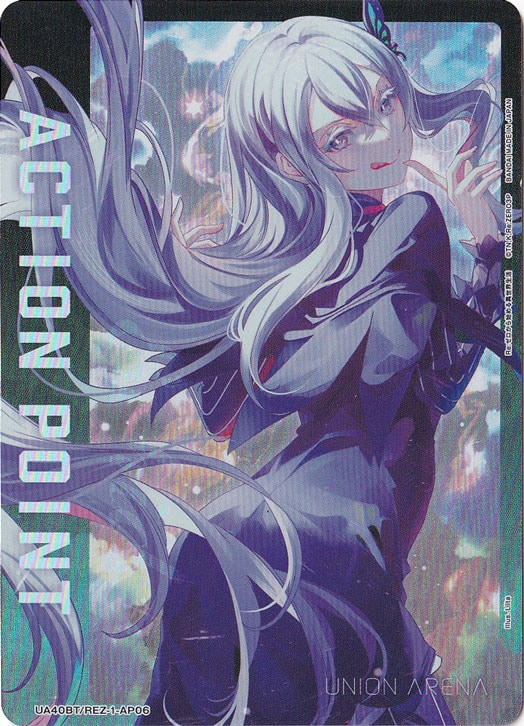 【プレイ用】ACTION POINT（エキドナ） AP REZ-1-AP06