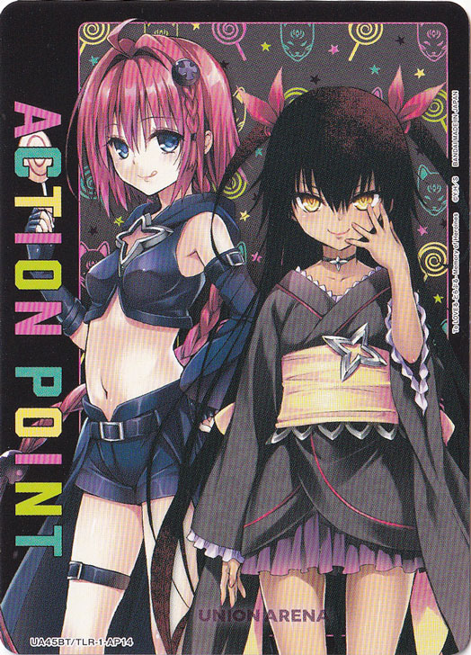 【プレイ用】ACTION POINT（ネメシス、メア） AP TLR-1-AP14