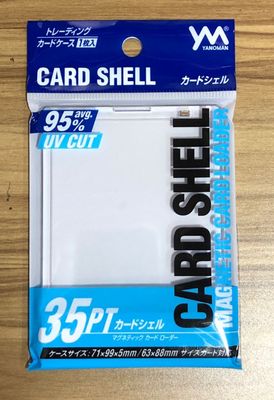 やのまん　カードシェル (スタンダードサイズ対応)