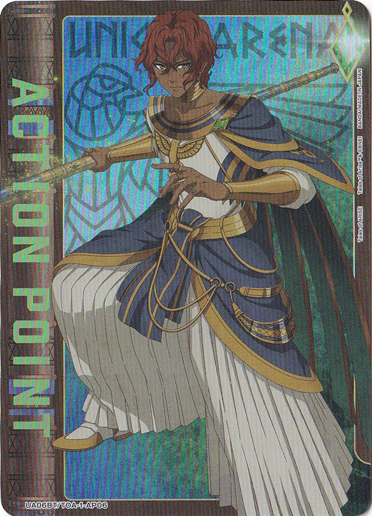 【プレイ用】ACTION POINT（テュオハリム） TOA-1-AP06