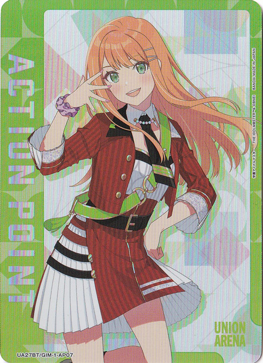 ACTION POINT（紫雲 清夏） AP08 GIM-1-AP07