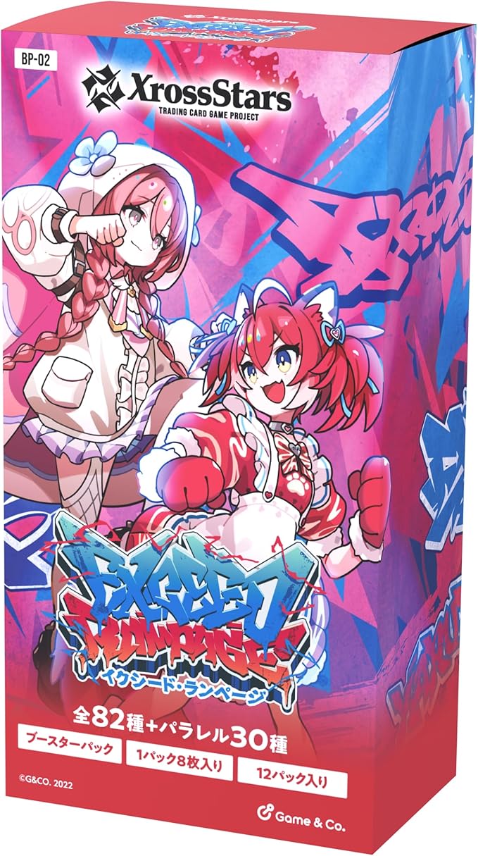 【BOX販売】 　2025年12月19日発売　XrossStars　ブースターパック 第2弾「Exceed Rampage」
