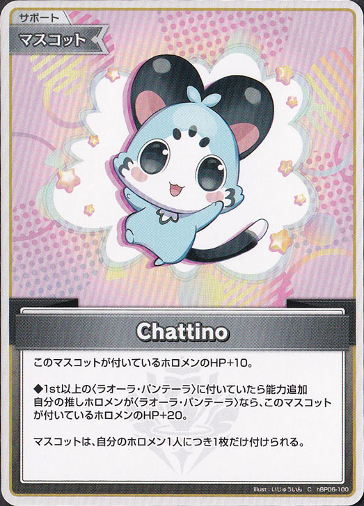 Chattino C hBP06-100