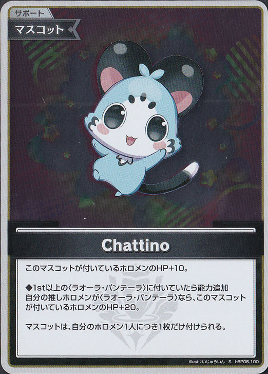 Chattino S hBP06-100