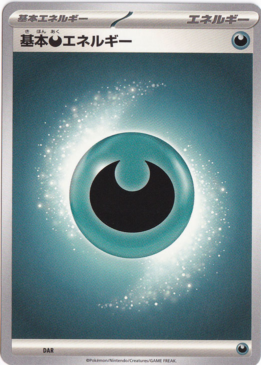 通販のPAO】ポケカを盛り上げたい！通販サイトォ！