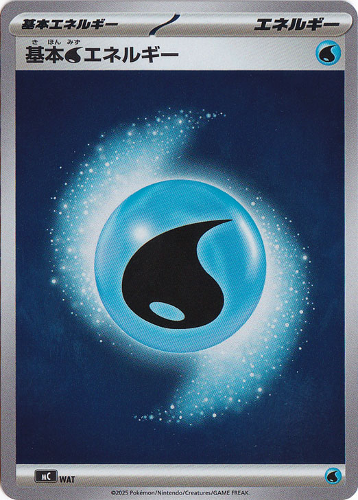 通販のPAO】ポケカを盛り上げたい！通販サイトォ！