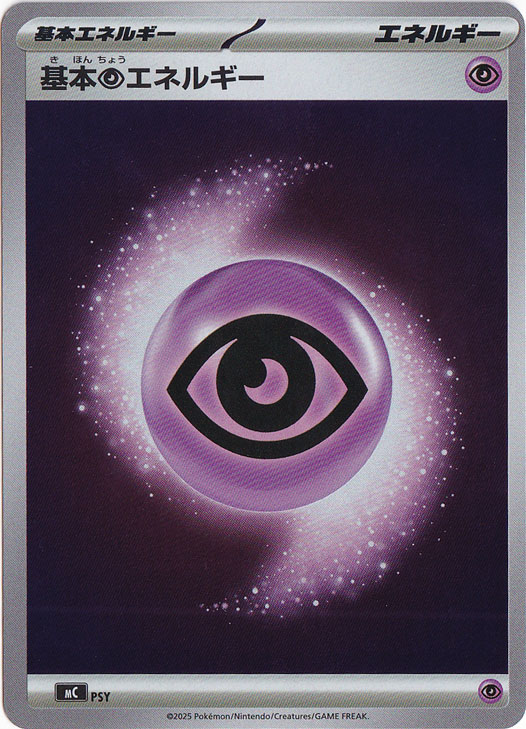 通販のPAO】ポケカを盛り上げたい！通販サイトォ！