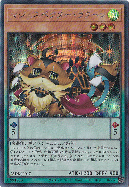 【プレイ用】マジェスペクター・ラクーン 【シークレット】 25DB-JP017