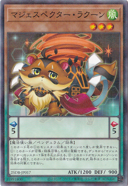 【プレイ用】マジェスペクター・ラクーン 【ノーマルパラレル】 25DB-JP017