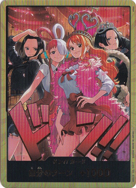 ONE PIECE カードHeroines Special Set 金ドン 5枚 ドン!!カード