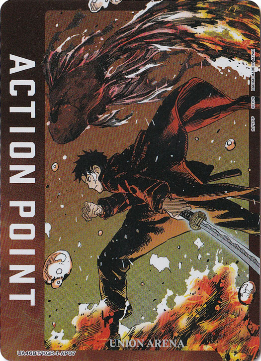 【プレイ用】ACTION POINT（六平 千鉱） AP KGR-1-AP07