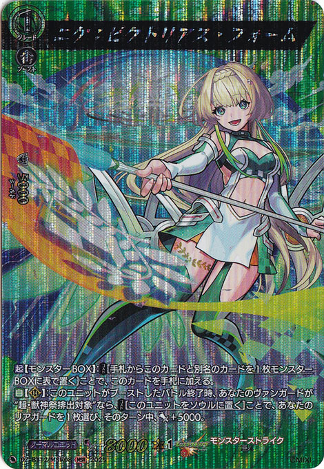 エル 堕天モード ssr エル：堕天モード【SSR】{DZ-BT12/SSR01