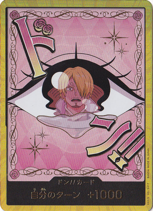 ☆特価中☆　ドン!!カード[シャーロット・プリン]（スーパーパラレル）