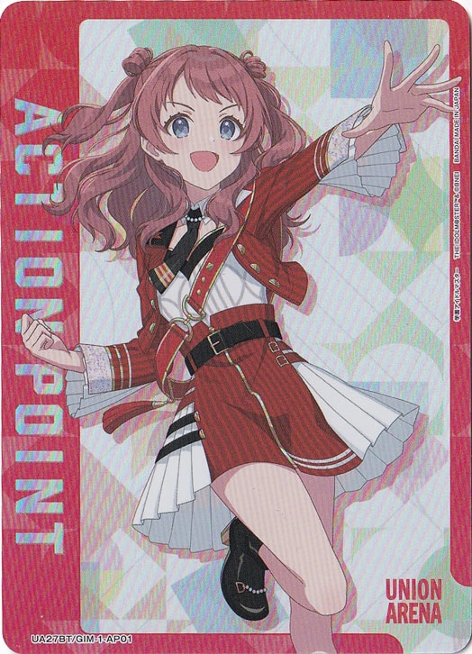 【プレイ用】ACTION POINT（花海 咲季） AP01 GIM-1-AP01