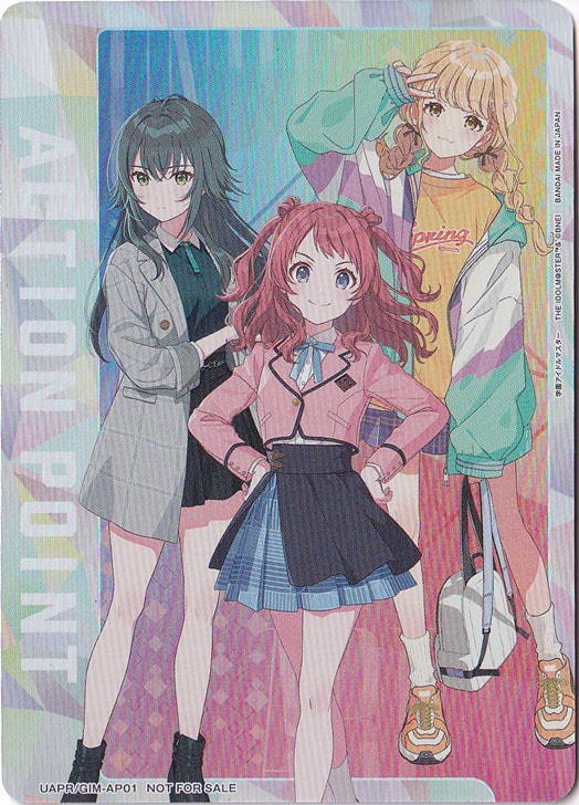 【プレイ用】ACTION POINT （学園アイドルマスター） UAPR/GIM-AP01