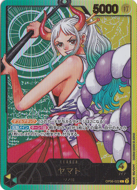 【プレイ用】ヤマト（金文字） L OP06-022