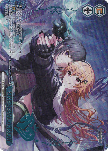 EPHEMERAL AЯROW 【IMC】 WE51-68M@P M@P